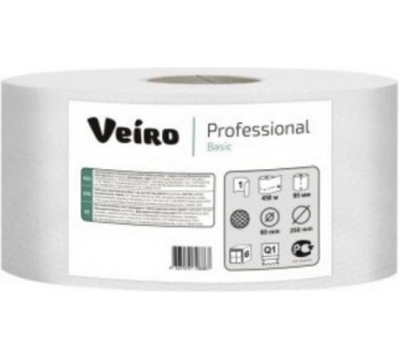 Изображение товара Туалетная бумага VEIRO PROFESSIONAL MAXI в больших рулонах Basic, однослойная 6 рулонов по 420 метров 23377