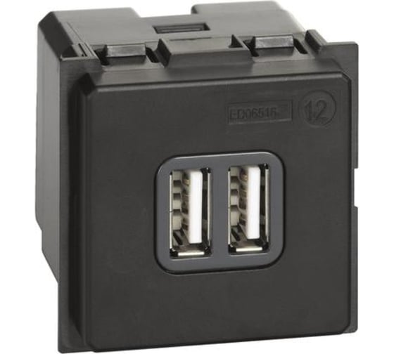 Изображение товара Зарядное устройство Bticino LIVING NOW USB Стандарты А-А 3000мА 2 модуля. K4285C2