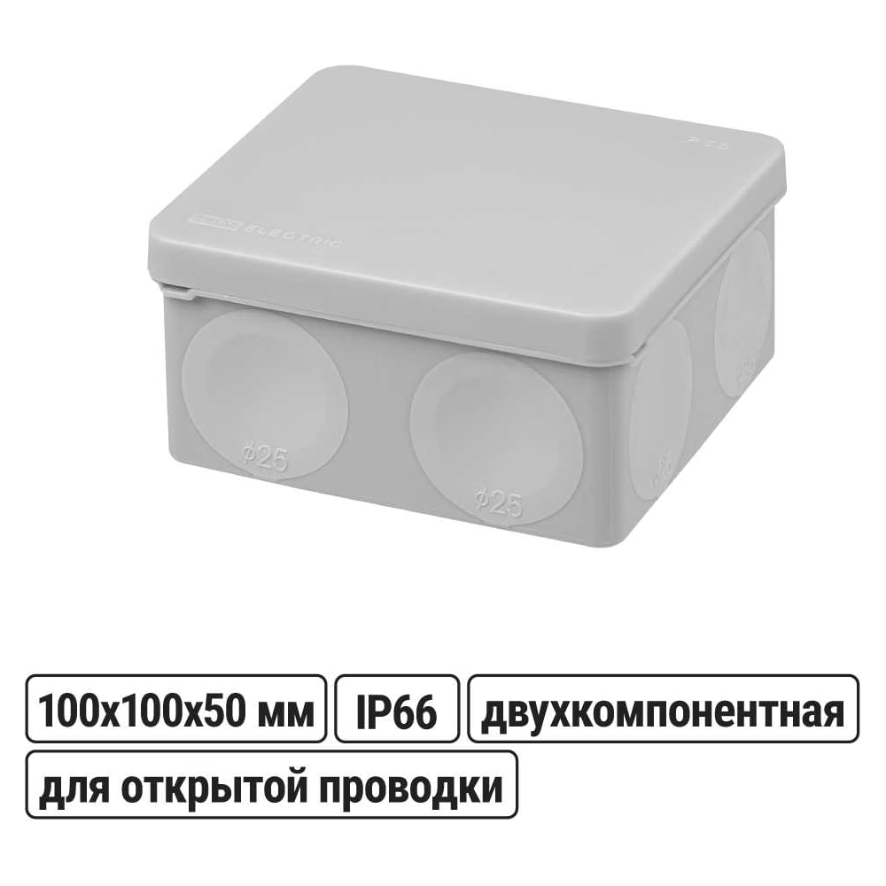 Изображение товара Коробка распределительная TDM ELECTRIC двухкомпонентная, ОП 100х100х50 мм, IP66, 8 входов, серая SQ1401-2513