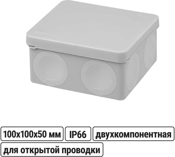 Изображение товара Коробка распределительная TDM ELECTRIC двухкомпонентная, ОП 100х100х50 мм, IP66, 8 входов, серая SQ1401-2513