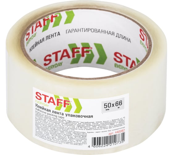 Изображение товара Клейкая лента STAFF упаковочная, 50 мм x 66 м, прозрачная, толщина 40 микрон 440082