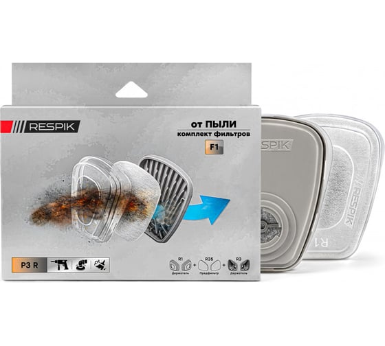 Изображение товара Комплект фильтров от пыли RESPIK F1