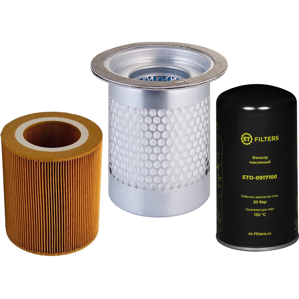 Изображение товара Сервисный набор для компрессоров SL 11-15 фильтр воздушный масляный сепаратор