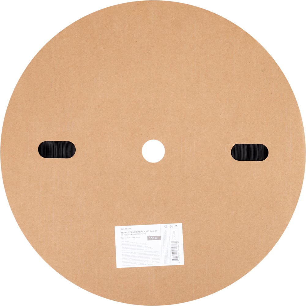 Изображение товара Термоусаживаемая трубка REXANT 15/7.5 мм 100 м черная для электромонтажа