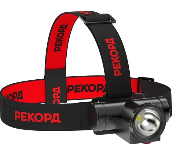 Изображение товара Налобный аккумуляторный светодиодный фонарь РЕКОРД SA-550 23826