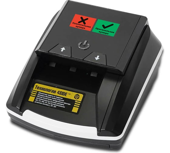 Изображение товара Детектор валют MERTECH PROMATIC GREENRED D-20A c АКБ 5045