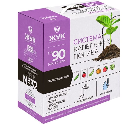 Изображение товара Капельный полив от водопровода Жук на 90 растений №32 4630035339088