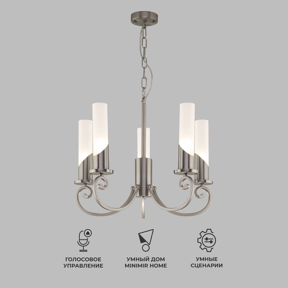 Изображение товара Подвесной светильник Eurosvet 60117/5 никель декоративный стиль регулируемый дизайн