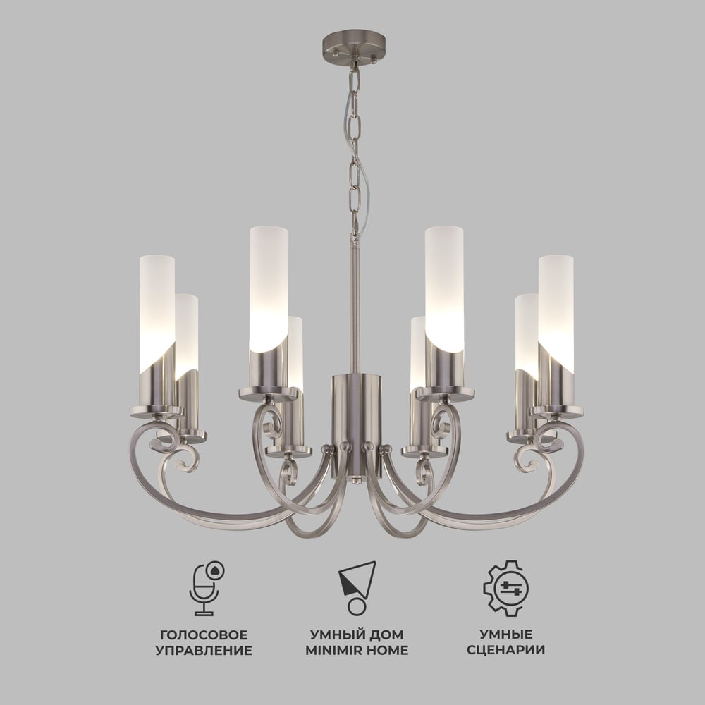 Изображение товара Подвесной светильник Eurosvet 60117/8 с никелевой арматурой