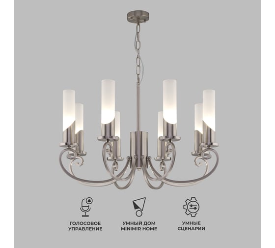 Изображение товара Подвесной светильник Eurosvet, 60117/8 никель a050019