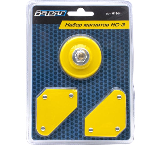 Изображение товара Набор магнитов сварочных ВАРЯГ НС-3 Мини-магнит стрелка - 2 шт клемма магнит заземления 1 шт 01944