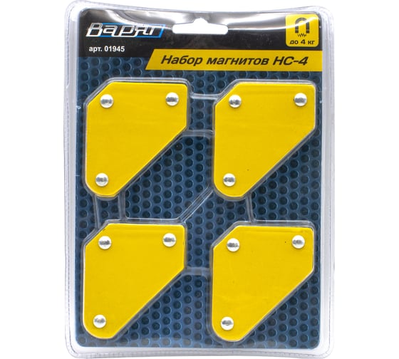 Изображение товара Набор магнитов сварочных НС-4 (Магнит С 4 кг - 4 шт) ВАРЯГ 01945