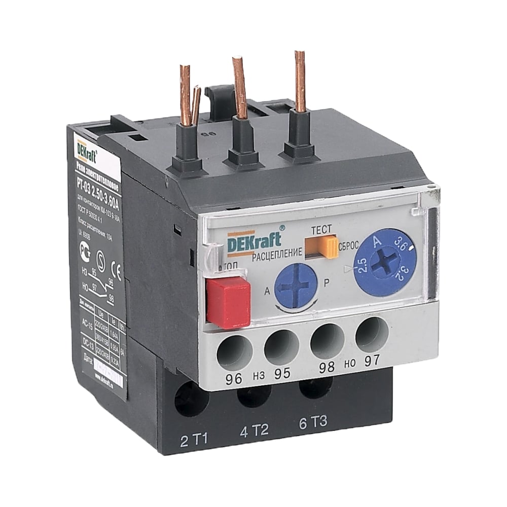 Тепловое реле перегрузки Dekraft РТ-03, 0,10 A-0,15 A, 23100DEK