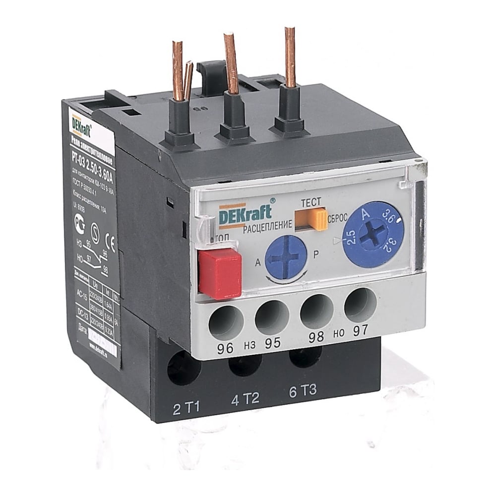 Изображение товара Тепловое реле Dekraft РТ-03, 9-18 А, 0.18 A-0.25 A, 10 А 23102DEK Изображение товара Тепловое реле Dekraft РТ-03, 9-18 А, 0.18 A-0.25 A, 10 А 23102DEK
