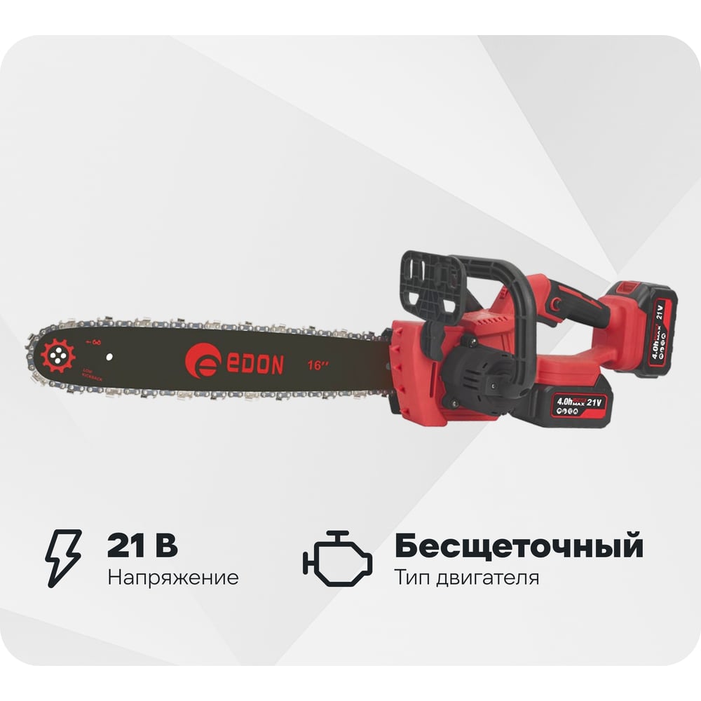 Изображение товара Аккумуляторная цепная пила EDON ANS-21/16DBL бесщеточная 40 см 21 В