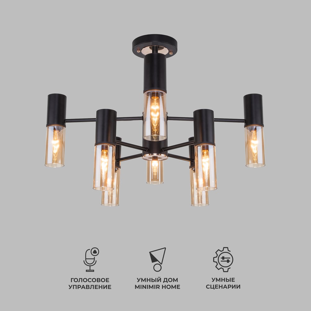 Изображение товара Потолочный светильник Eurosvet 70125/8 черный и золото для интерьера