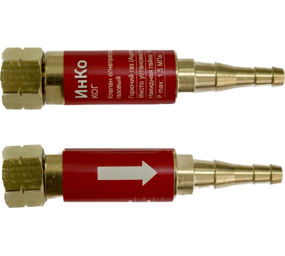 Изображение товара Клапан обратный КО-Г 6/9 на выход редуктора, FA02A-AC ИНКО НФ-00013959