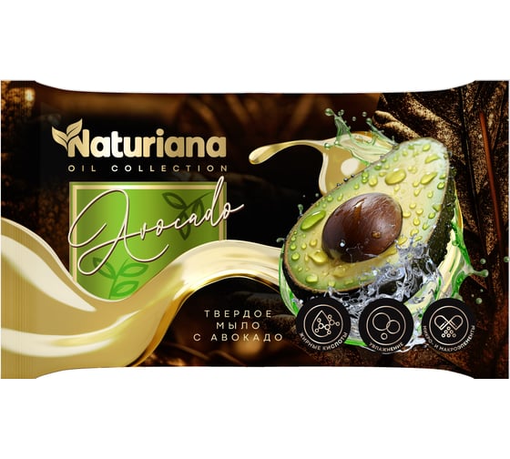 Изображение товара Туалетное штампованное мыло ММК NATURIANA 100 гр, с маслом авокадо марки Ординарное МКТУ5224