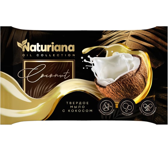 Изображение товара Туалетное штампованное мыло ММК NATURIANA 100 гр, с кокосовым маслом МКТУ5024