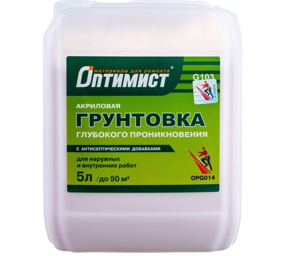 Изображение товара Акриловая грунтовка глубокого проникновения Оптимист G103 для наружных и внутренних работ, 5л OPG014