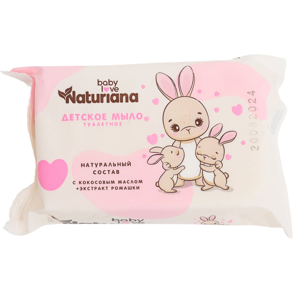 Изображение товара Туалетное штампованное мыло ММК NATURIANA 100 гр, детское розовая упаковка МКТУ5324