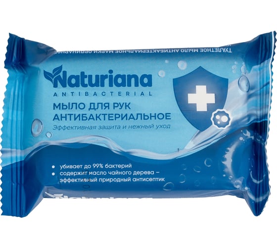 Изображение товара Туалетное штампованное мыло ММК NATURIANA 100 гр. антибактериальное МКТУ5524