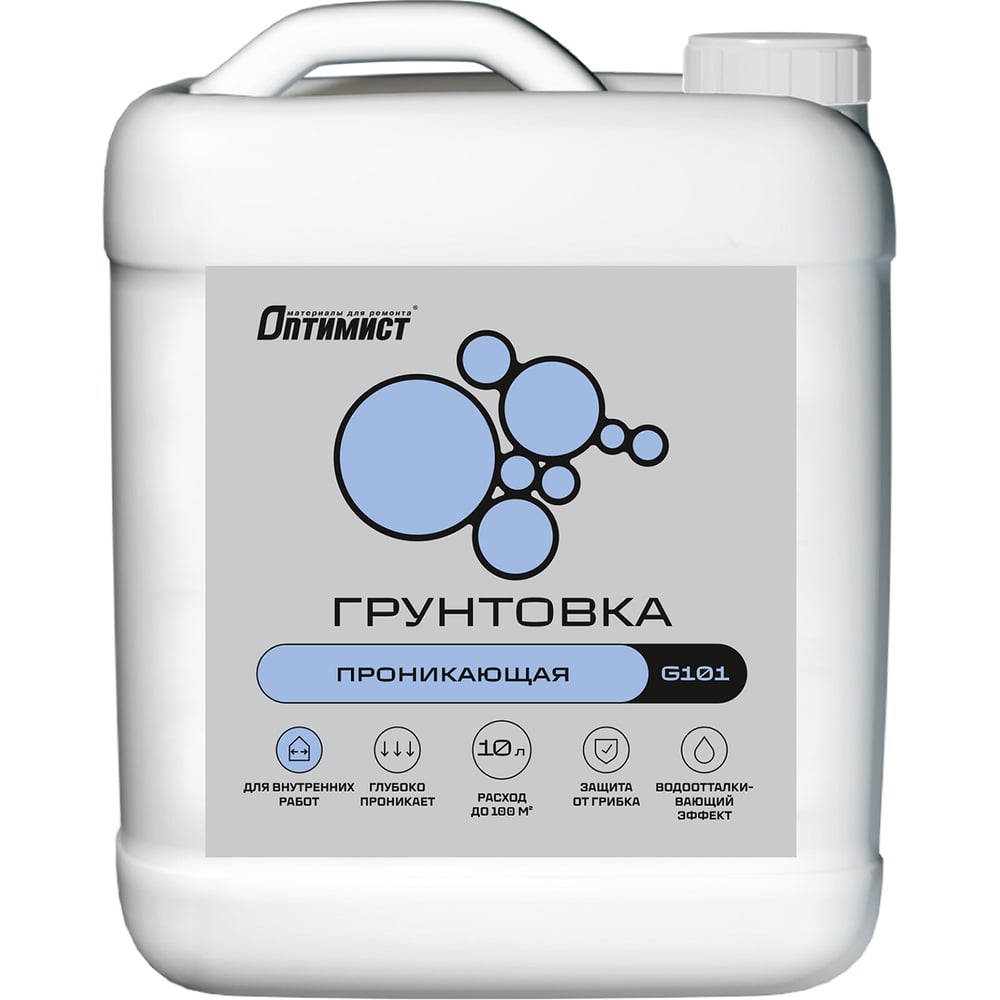 Изображение товара Проникающая грунтовка Оптимист G101 акриловая, для внутренних работ, 10 л OPG000