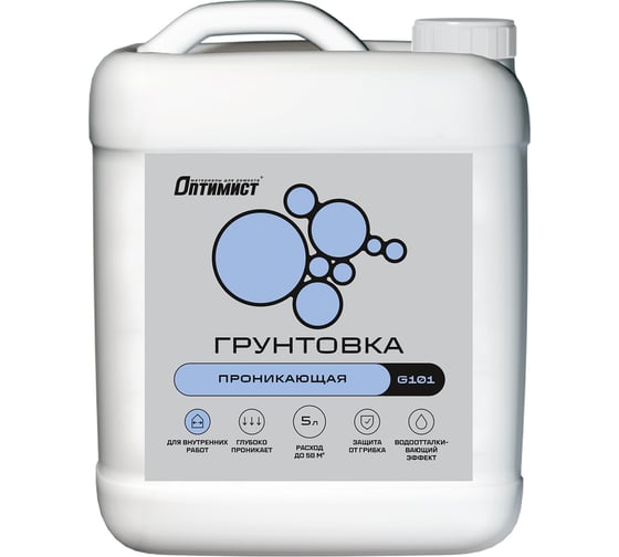 Изображение товара Проникающая грунтовка Оптимист G101 акриловая, для внутренних работ, 5 л OPG004