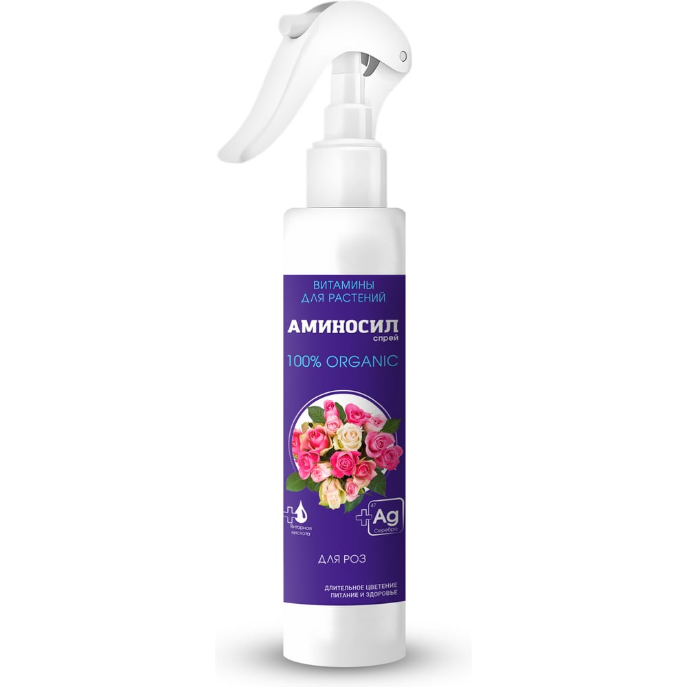 Изображение товара Витамины для роз Аминосил спрей 350 мл подкормка для садовых и домашних цветов