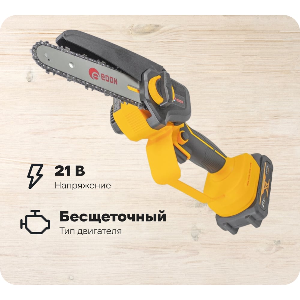 Мини токарный станок EDON ANS-21/8BL 25166