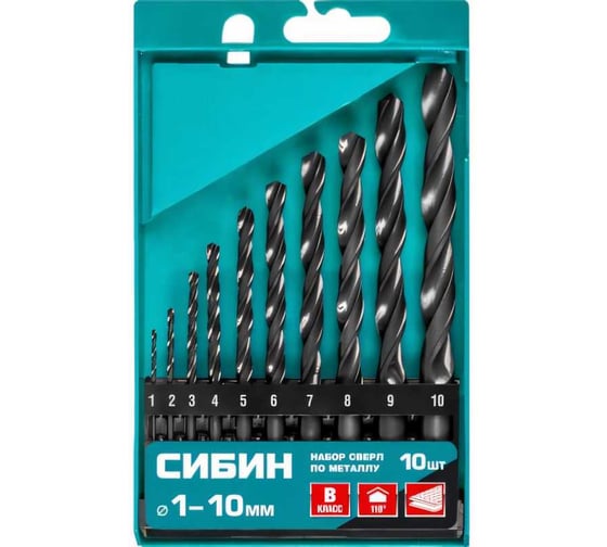 Изображение товара Набор сверл по металлу СИБИН 10 шт, 1-10 мм, класс В 29610-H10