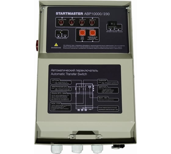 Изображение товара Блок управления 1-фазный АВР генератора LC10000D-AS Loncin 00-00152783