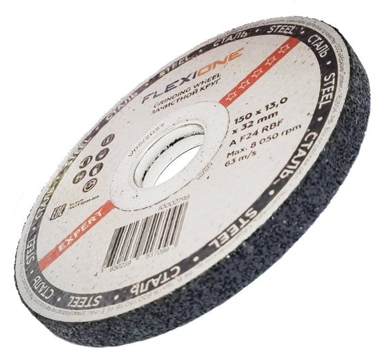 Изображение товара Зачистной армированный круг на бакелитовой связке 150х13х32 мм A F24 RBF Expert Flexione 10002798