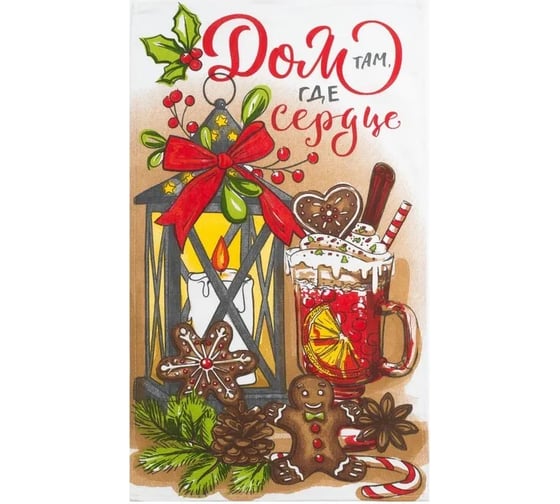 Изображение товара Полотенце Доляна Дом там где сердца 35x60 см, 100% хлопок, 160 г/м2 4389629