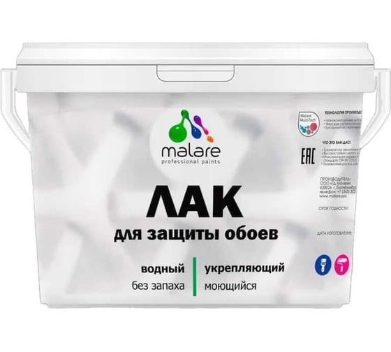 Изображение товара Лак для защиты обоев MALARE водный, без запаха, быстросохнущий, бесцветный, матовый, 9 кг 4610362814984
