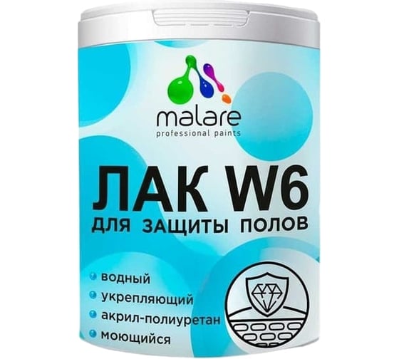 Изображение товара Лак MALARE для защиты пола для паркета и ламината, водный без запаха быстросохнущий, прозрачный матовый, 0.9 кг. ЛВПОЛПРМ0090