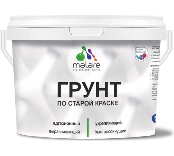 Изображение товара Грунт по старой краске акриловый MALARE адгезионный универсальный, без запаха быстросохнущий, белый, 2 кг 4610362814892 ГКРСКБЕЛ0200