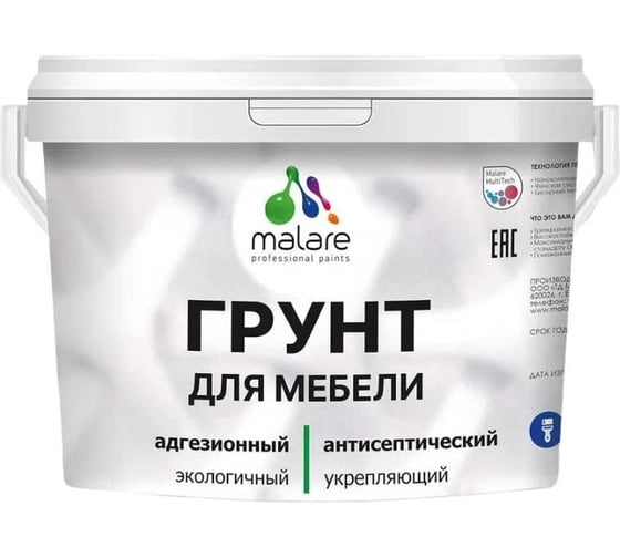 Изображение товара Грунт для мебели MALARE акриловый, адгезионный, укрепляющий, быстросохнущий, без запаха, белый, 1 кг 4610362814694