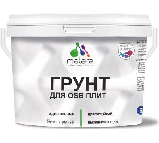 Изображение товара Грунт для ОСБ плит акриловый MALARE адгезионный, для дерева от плесени и грибка, без запаха быстросохнущий, белый, 1 кг 4610362814724 ГОСББЕЛ0100
