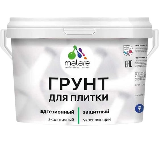 Изображение товара Грунт для плитки и кафеля MALARE акриловый, адгезионный, укрепляющий, без запаха, быстросохнущий, белый, 1 кг 4610362814786