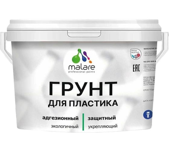 Изображение товара Грунт для пластика акриловый MALARE адгезионный, без запаха быстросохнущий, белый, 10 кг 4610362814762 ГПЛСТБЕЛ1000
