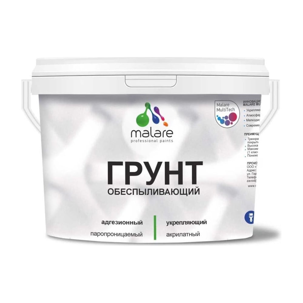 Изображение товара Грунт обеспыливающий MALARE акриловый универсальный 1 кг для внутреннего ремонта