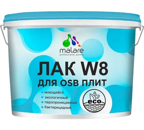 Изображение товара Лак MALARE для защиты ОСБ плит универсальный для дерева и минеральных поверхностей, водный без запаха, матовый 9 кг. ЛВОСБПРМ0900