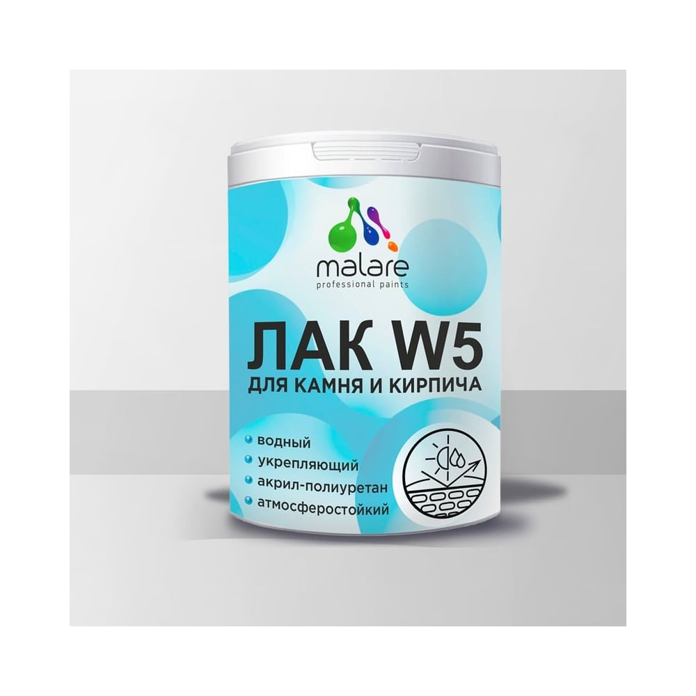 Изображение товара Лак для камня и кирпича MALARE водный без запаха быстросохнущий 1.8 кг