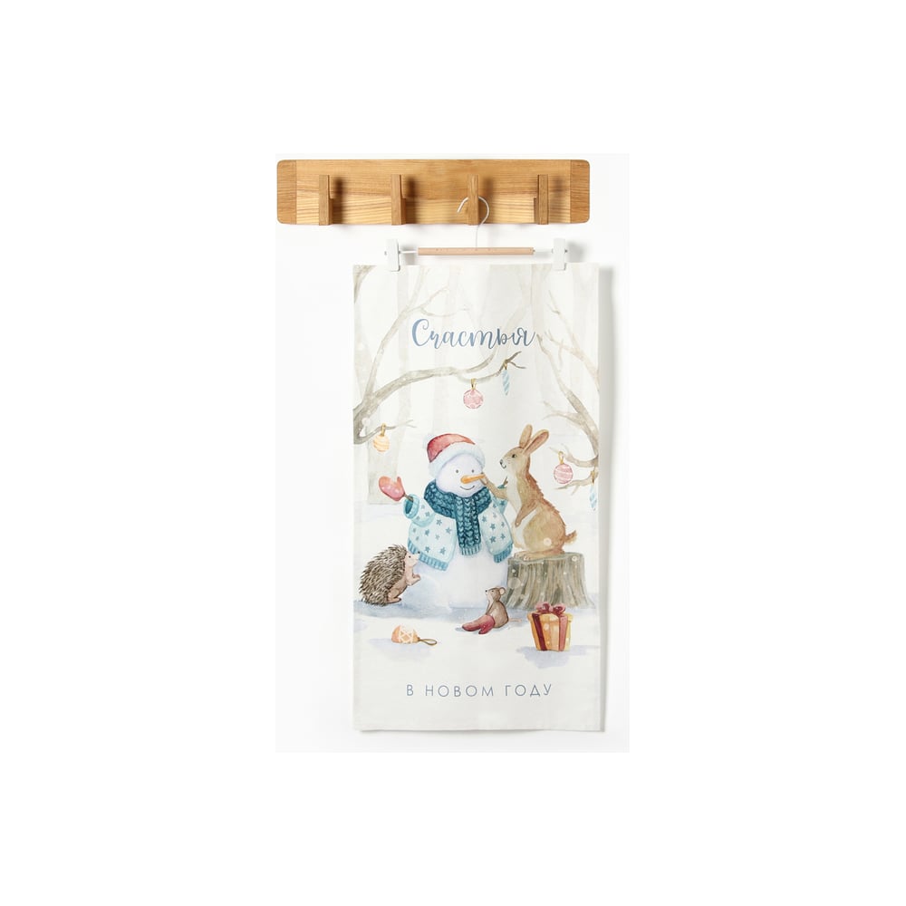 Изображение товара Полотенце Этель Счастья 40x73 см из 100% хлопка саржа