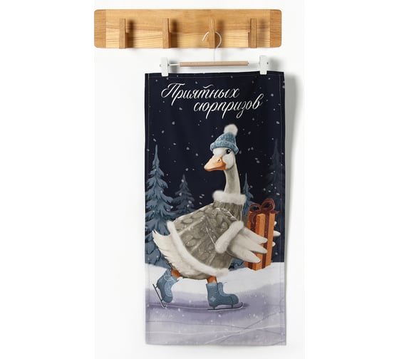 Изображение товара Полотенце Этель Приятных сюрпризов 40x73 см, 100% хлопок, саржа 190 г/м2 10646663