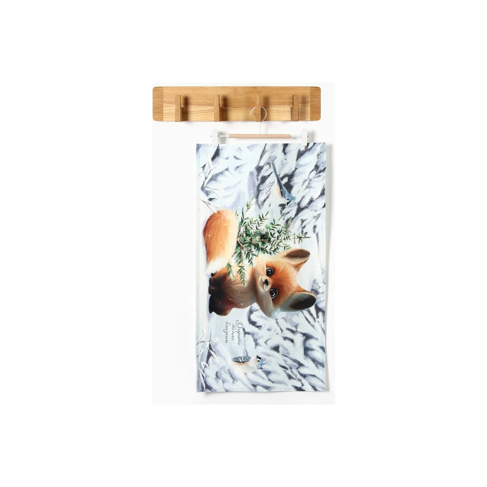 Изображение товара Полотенце Этель Дарите тепло 40x73 см 100% хлопок саржа 190 г/м2