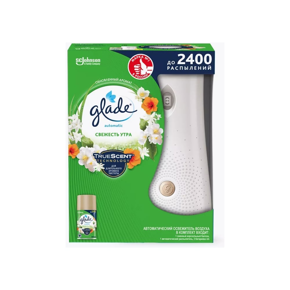 Изображение товара Основной блок GLADE Automatic Свежесть утра, 269 мл 864990