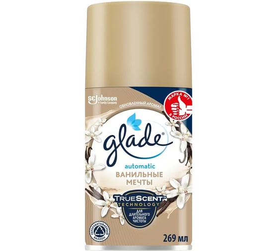 Изображение товара Сменный баллон GLADE Automatic Ванильные мечты, 269 мл 864987