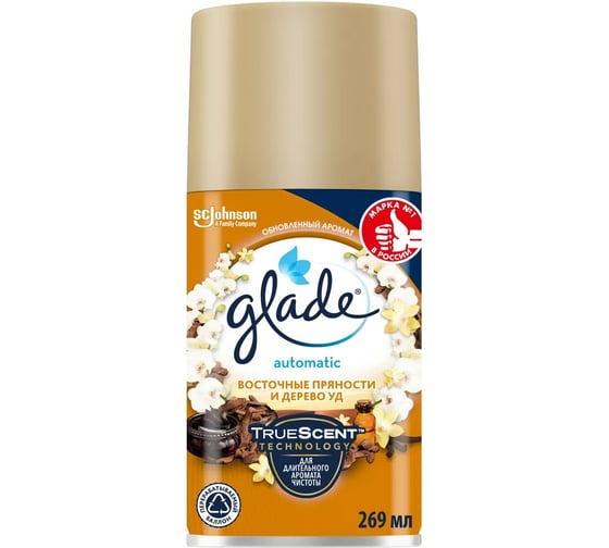 Изображение товара Сменный баллон GLADE Automatic Восточные пряности и дерево уд, 269 мл, RU 864985
